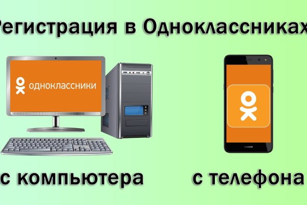 Омг омг сайт официальный