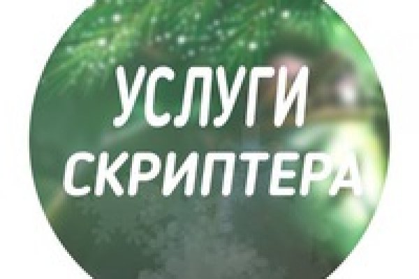 Даркнет сайты на русском языке